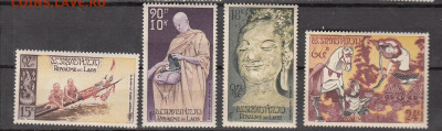 Лаос 1957 4м** до 19 11 - 10