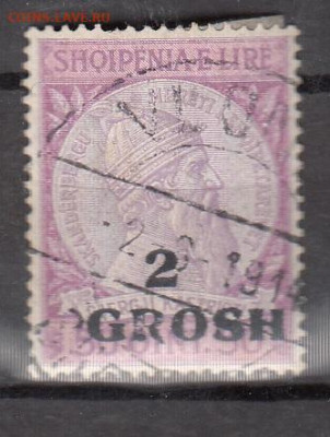 Албания 1914 1м 2гр до 19 11 - 24