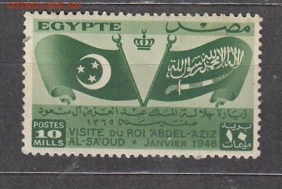 Египет 1946 1м ** до 19 11 - 56