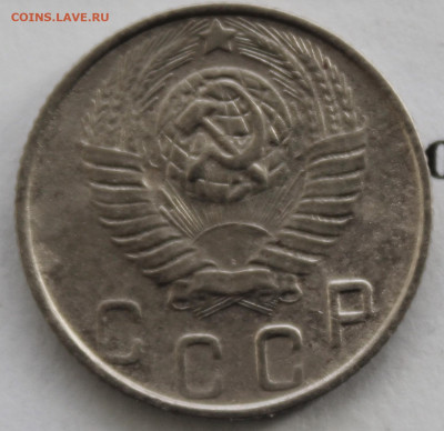 10 коп 1948 год. шт. 1.22 До 17 11 19 в 22 00 по Мск - Изображение 096