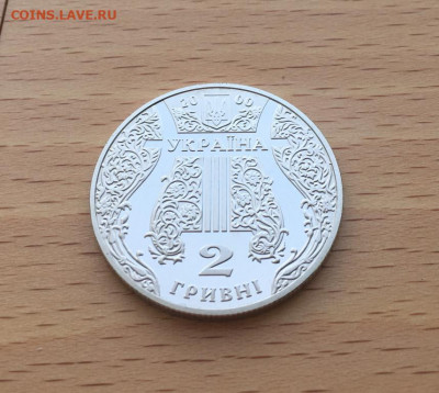 Украина 2 гривны 2000 100 лет Иван Козловский - ukraina_2_grivny_2000_100_let_so_dnja_rozhdenija_ivan_kozlovskij_kozlovskij5