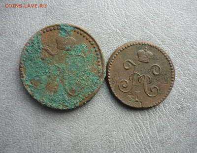 2  копейки 1845 СМ до 16.11.2019 в 22-00 мск - P1200642