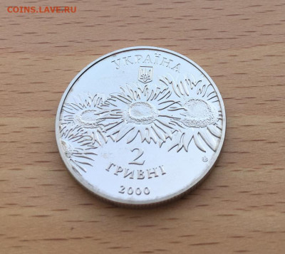 Украина 2 гривны 2000 Олесь Гончар - ukraina_2_grivny_2000_oles_gonchar5