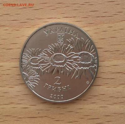 Украина 2 гривны 2000 Олесь Гончар - ukraina_2_grivny_2000_oles_gonchar3