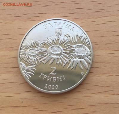Украина 2 гривны 2000 Олесь Гончар - ukraina_2_grivny_2000_oles_gonchar1