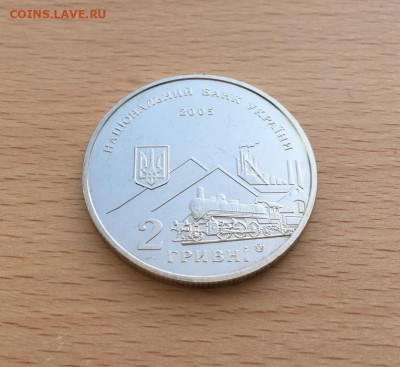 Украина 2 гривны 2005 170 лет со дня рождения Алексей Алчевс - ukraina_2_grivny_2005_170_let_so_dnja_rozhdenija_aleksej_alchevskij5