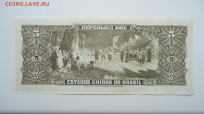 БРАЗИЛИЯ 5 КРУЗЕЙРО 1962-1964 АUNC - DSC06569.JPG