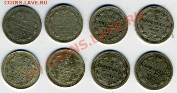 Просьба оценить несколько пятачков - 5 2 r