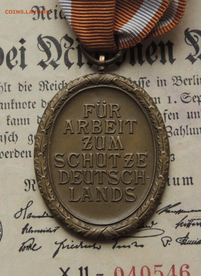 Медаль за Атлантический вал - вал2.JPG