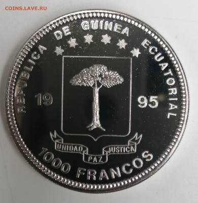Экваториальная Гвинея 1000 франков 1995 50 лет ООН - PhotoPictureResizer_191114_095439877_crop_2496x2559