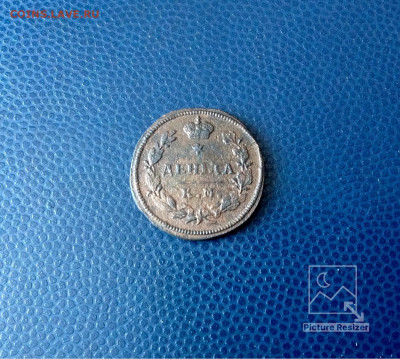 Деньга:1812г АМ-КМ Завершение:16.11.2019г по МСК:22-00 - image