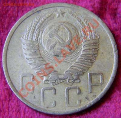 5 копеек 1948 года (без венчика), до 3.08.2011 в 22.00 МСК - Изображение 002