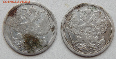 20 копеек 1904.1905 до 16.11.19 - DSCN2823.JPG