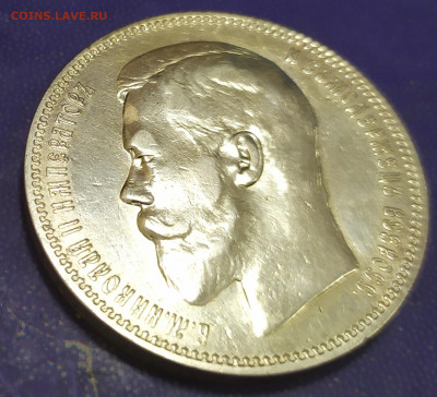 1 рубль 1896 гербы супер. С 200 руб. До 19.11.2019 21.00 - 3