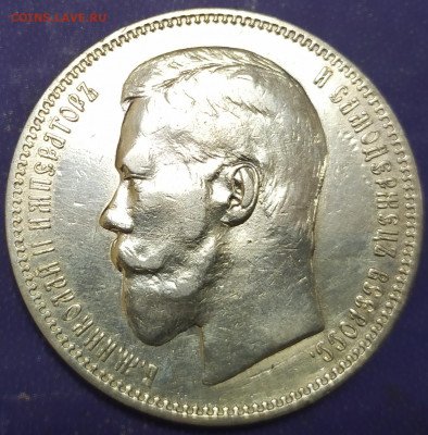 1 рубль 1896 гербы супер. С 200 руб. До 19.11.2019 21.00 - 2