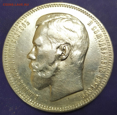1 рубль 1896 гербы супер. С 200 руб. До 19.11.2019 21.00 - 1