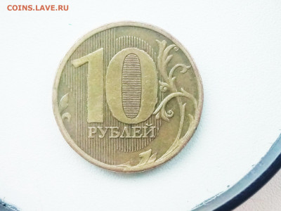 10 рублей. Вопросы по разновидностям - P91114-124149(1)