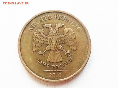 10 рублей. Вопросы по разновидностям - P91114-123000(1)
