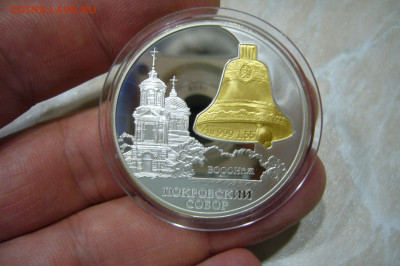 3 рубля 2009  Воронеж Покровский - 18-11-19 - 23-10 мск - P2190806.JPG