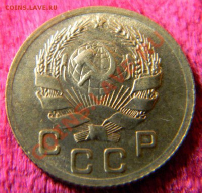 1 копейка 1936 года, aUNC, до 3.08.2011 в 22.00 - Изображение 006