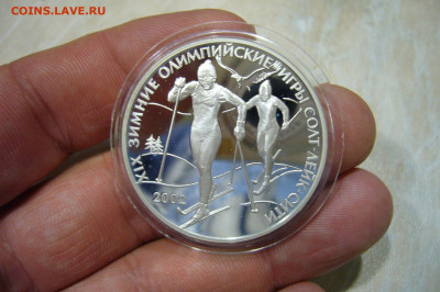 3 рубля 2002 олимпийские игры - 18-11-19 - 23-10 мск - P2190041.JPG