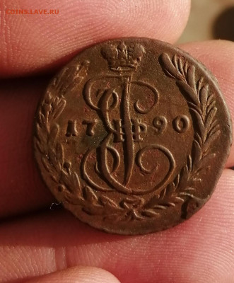 Копейка 1790г ем. Предпродажная оценка. - IMG_20191114_130457