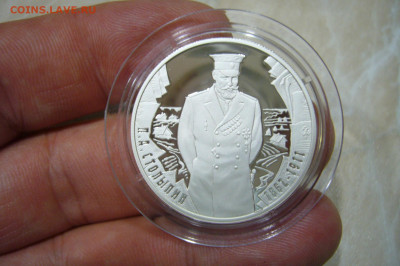 2 рубля 2012 Столыпин - 18-11-19 - 23-10 мск - P2190957.JPG