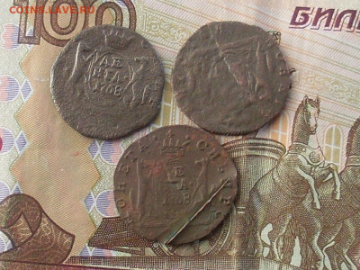 Сиб монета деньга 7 шт (в работу) до 16 11 19 22-00мск - SL380026.JPG