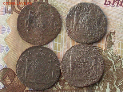 Сиб монета деньга 7 шт (в работу) до 16 11 19 22-00мск - SL380022.JPG