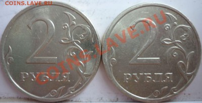 2р.ММД 09г.ШТ 2.31Б 4-шт. медь до 4.08.11г.21.00 ч. - 1