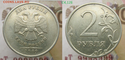 Редкая 2 руб 2006сп ш2, 2007сп ш3 +бонусы до 17.11.19 - с4,12б