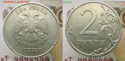 Редкая 2 руб 2006сп ш2, 2007сп ш3 +бонусы до 17.11.19 - с4,3а
