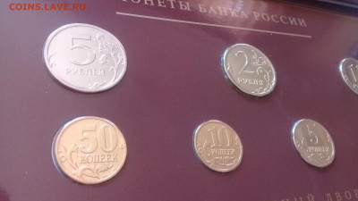"Официальный годовой набор"банка россии 2008 года ММД - 20191025_145626