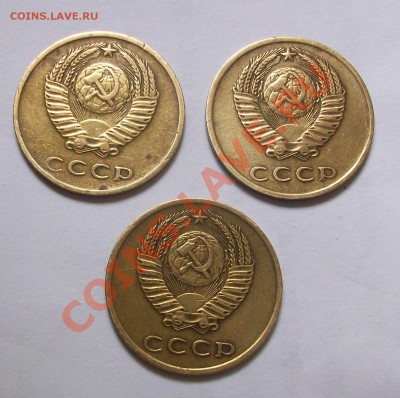 3 копейки 1971 года-отличия - 100_2884.JPG