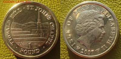 Остров МЕН 1 фунт 2007 г До 15-11 в 22-00 мск - мен 1 фунт
