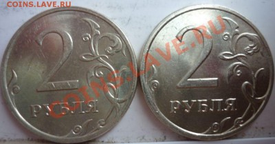 2р.ММД 09г.ШТ 2.31Б 4-шт. медь до 4.08.11г.21.00 ч. - 3