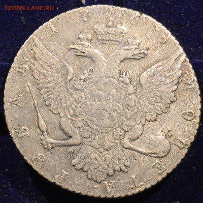 1 рубль 1768 - 426902865-orig