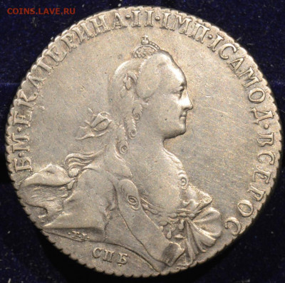 1 рубль 1768 - 426902935-orig
