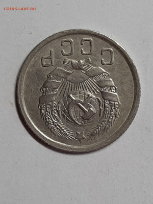10 копеек 1935 год.Приятная! до 20.11 в 22-10 - советы 008