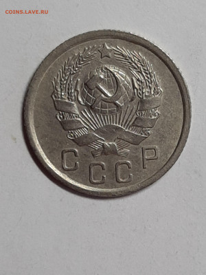 10 копеек 1935 год.Приятная! до 20.11 в 22-10 - советы 006