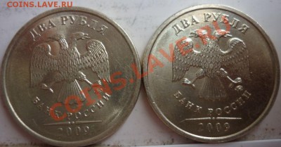 2р.ММД 09г.ШТ 2.31Б 4-шт. медь до 4.08.11г.21.00 ч. - 4