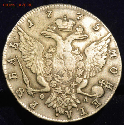 рубль 1775 - 426903258-orig