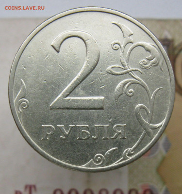 Очень Редкая 2 рубля 1997м  1,3А2 с 200 !  до 17.11.19 - IMG_4439.JPG