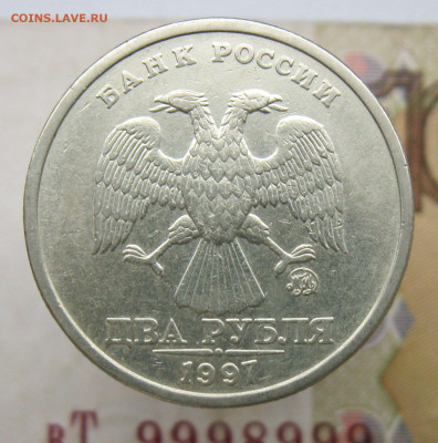 Очень Редкая 2 рубля 1997м  1,3А2 с 200 !  до 17.11.19 - IMG_4438.JPG