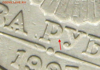 Очень Редкая 2 рубля 1997м  1,3А2 с 200 !  до 17.11.19 - 1