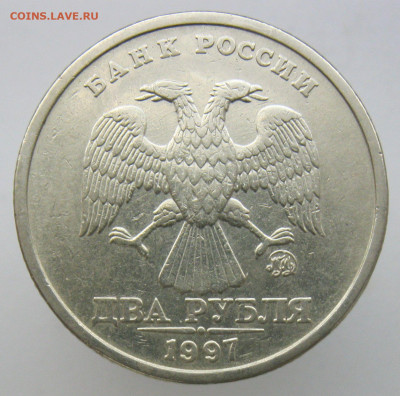 Очень Редкая 2 рубля 1997м  1,3А2 с 200 !  до 17.11.19 - 1,3А2-.JPG