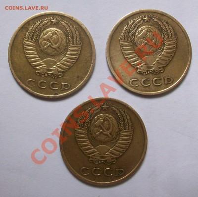 3 копейки 1971 года-отличия - 100_2886.JPG