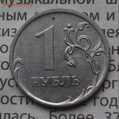 Вопросы по разновидностям от Барыга - 20191114_143537-1