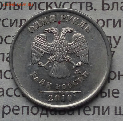 Вопросы по разновидностям от Барыга - 20191114_142406-1