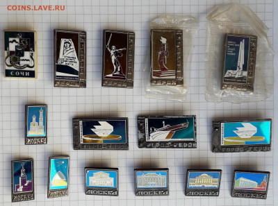 Ситалл фикс по 20 рублей до 19-11-2019 до 22-00 по Москве - Ситал 2